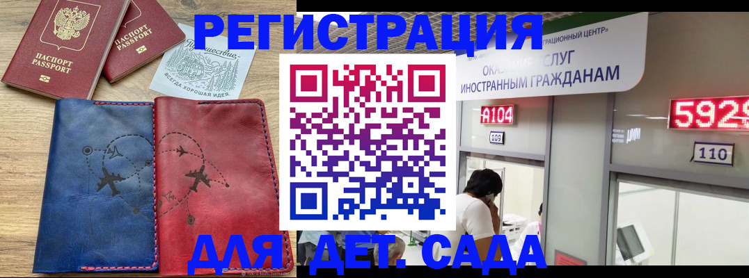 прописка поиск в Югорске